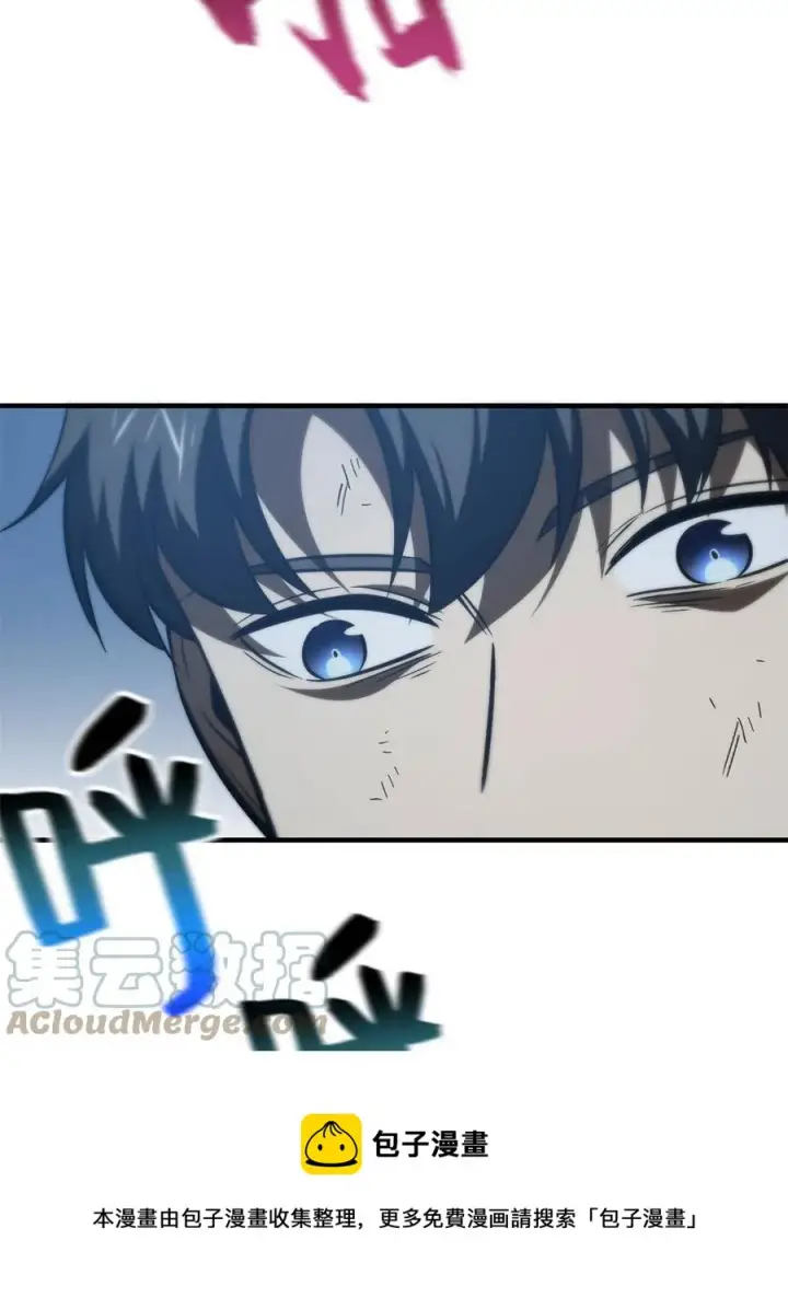 《全球高武》146 谁能不死图37