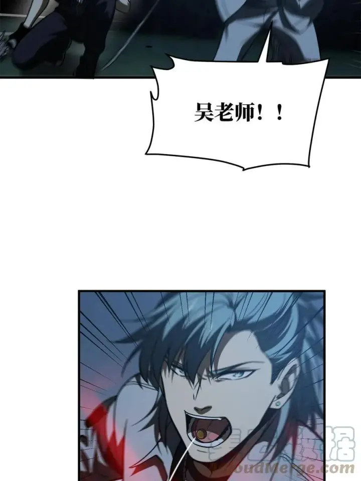 《全球高武》146 谁能不死图4