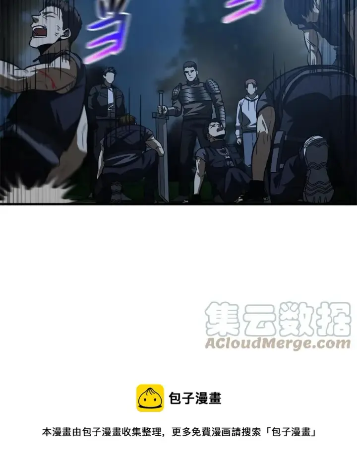 《全球高武》146 谁能不死图49