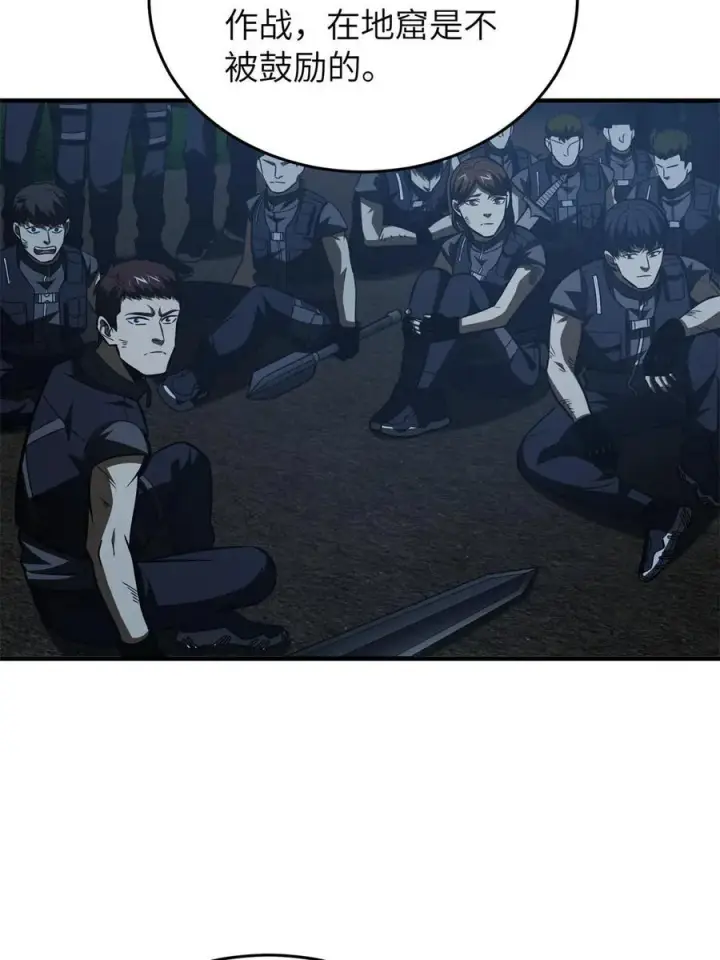 《全球高武》146 谁能不死图54