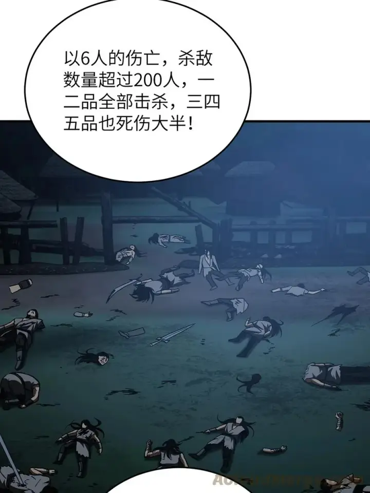 《全球高武》146 谁能不死图55