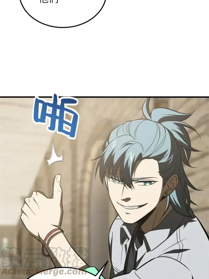 《全球高武》147 复杂图19