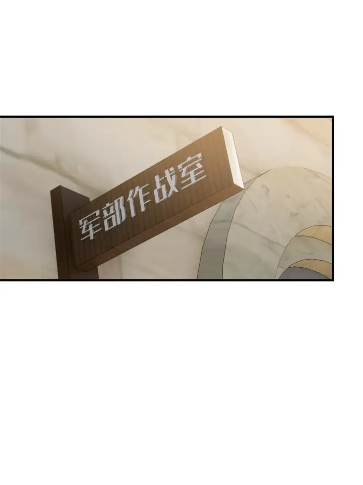 《全球高武》148 备战图15