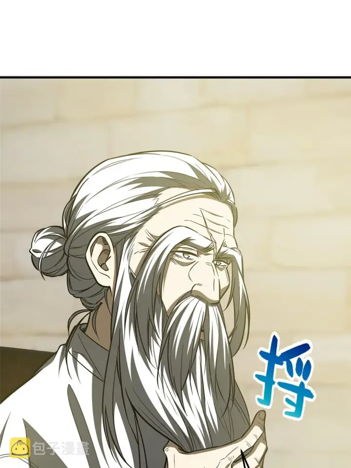 《全球高武》148 备战图30