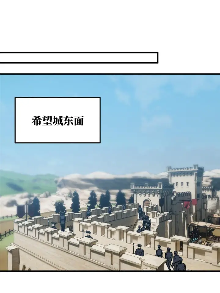 《全球高武》148 备战图38
