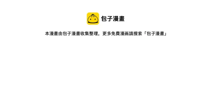 《全球高武》148 备战图49