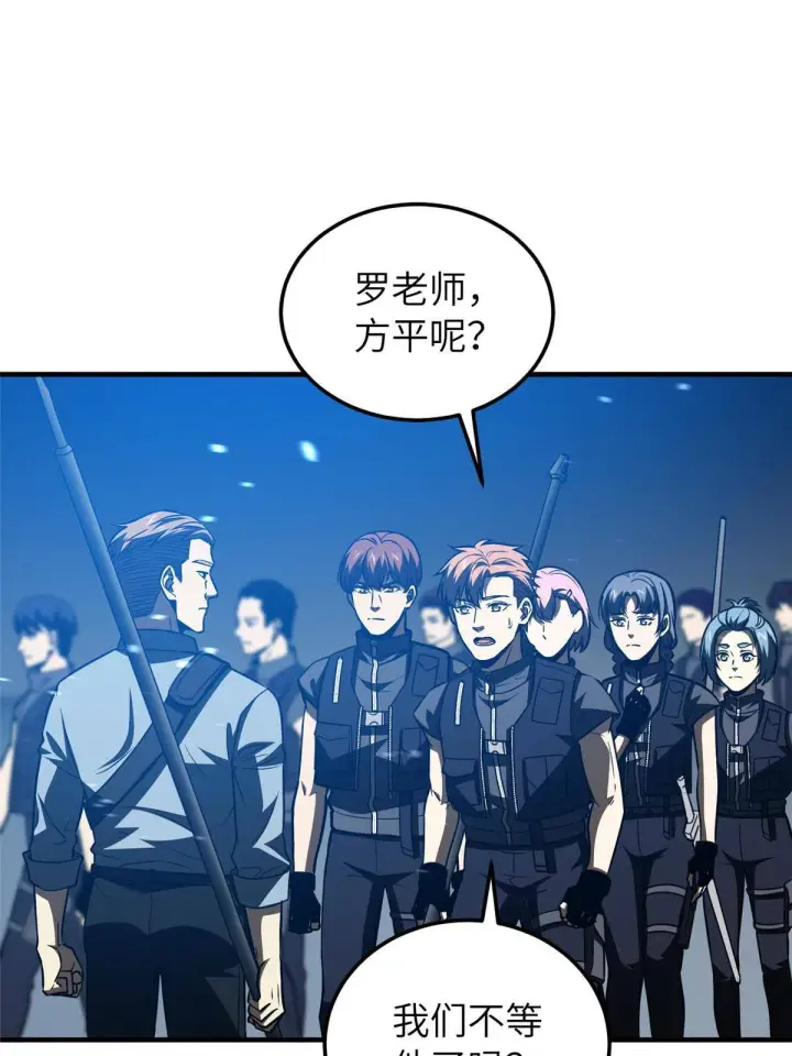 《全球高武》148 备战图55