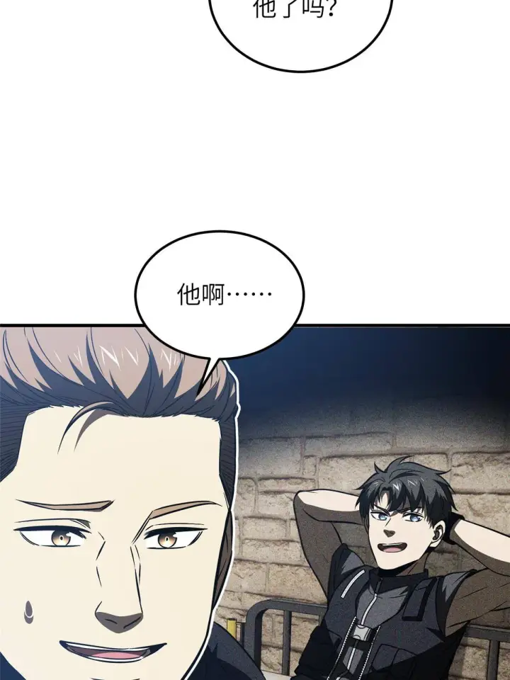 《全球高武》148 备战图56
