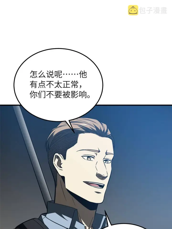 《全球高武》148 备战图60