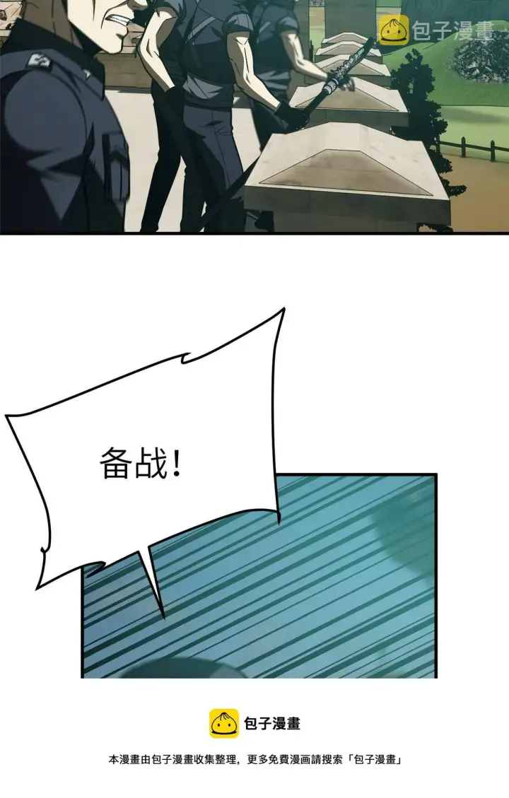 《全球高武》148 备战图65