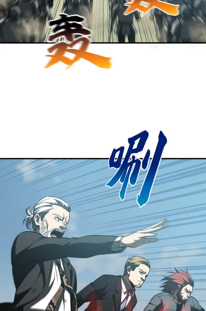 《全球高武》149 希望城守卫战图18