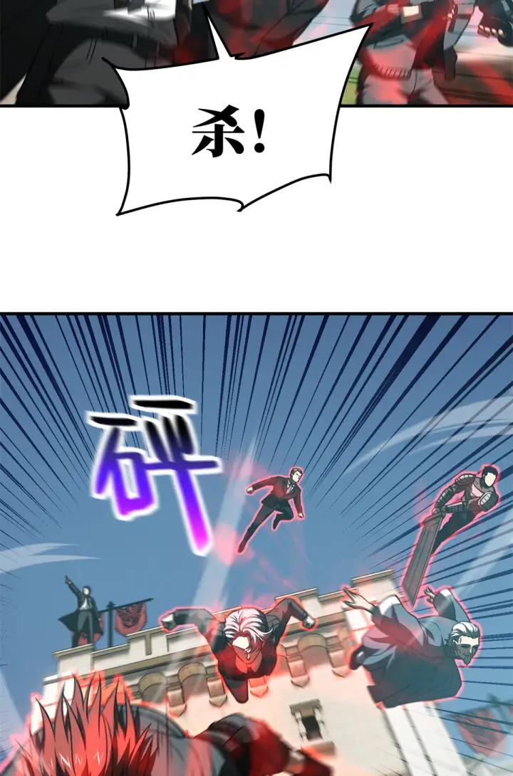 《全球高武》149 希望城守卫战图19