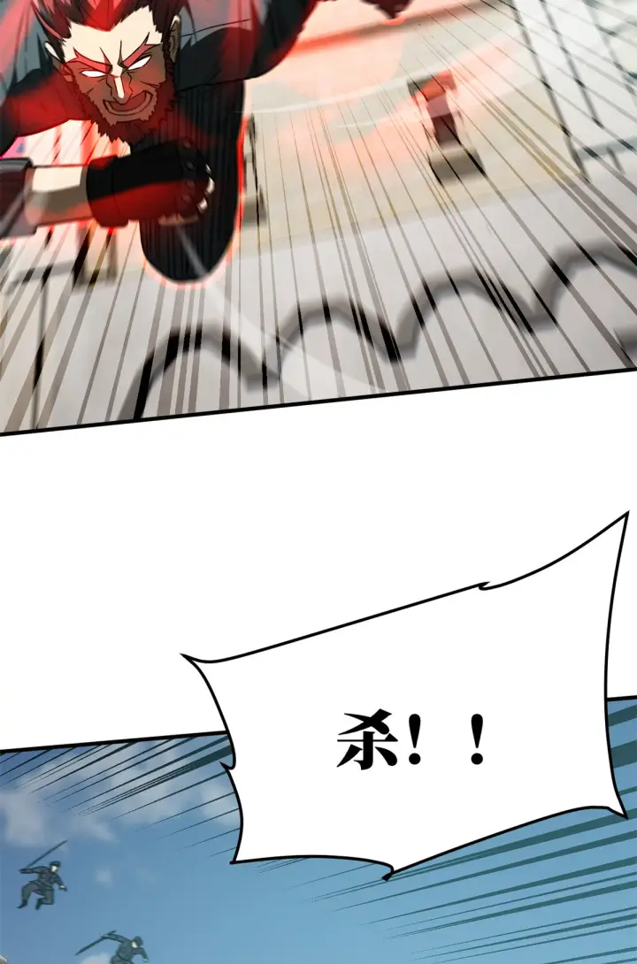 《全球高武》149 希望城守卫战图20