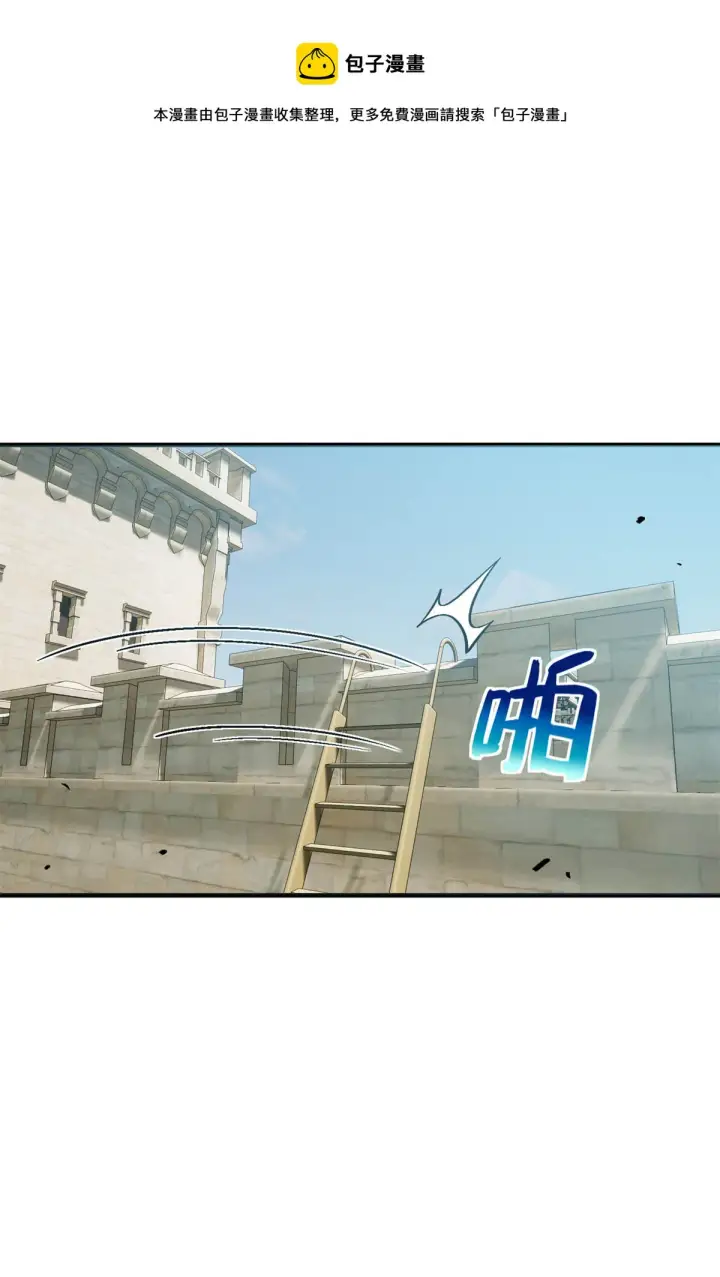 《全球高武》149 希望城守卫战图25