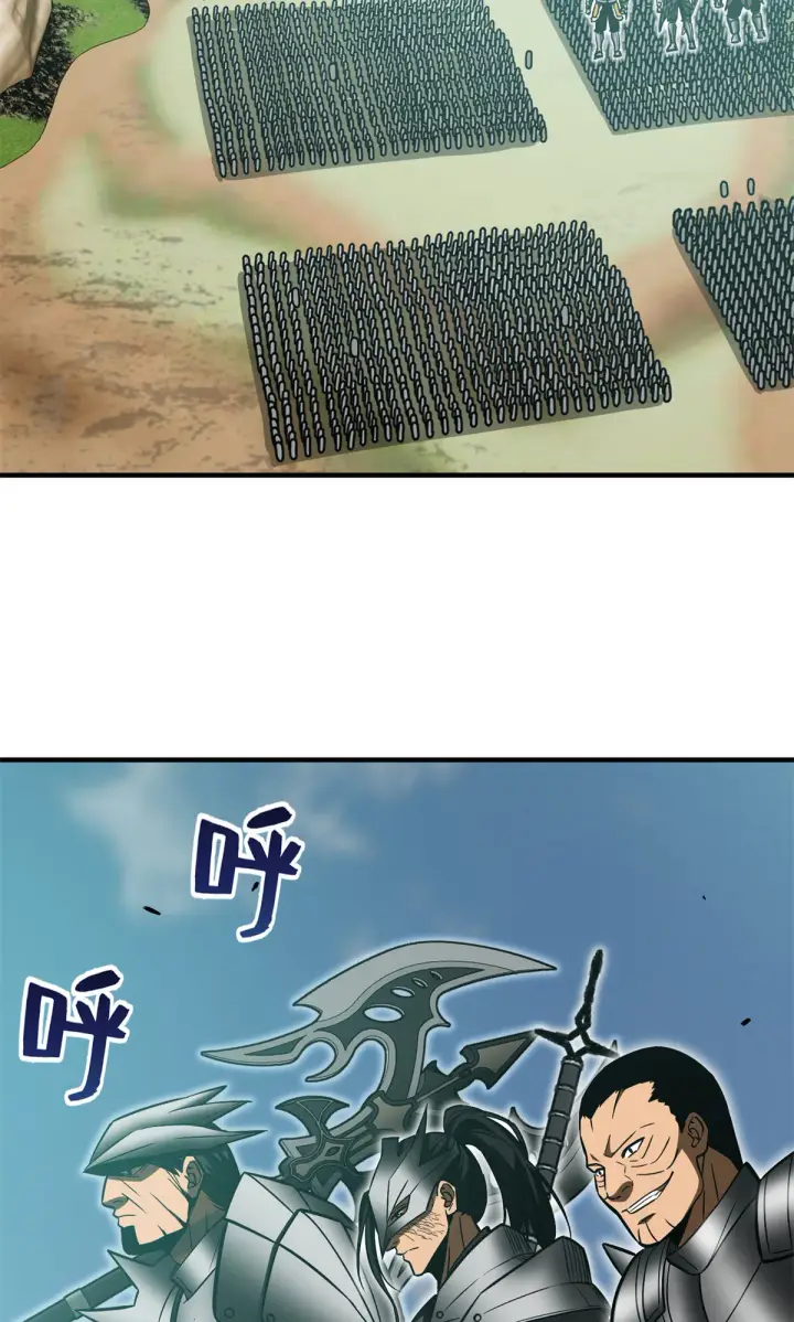 《全球高武》149 希望城守卫战图3