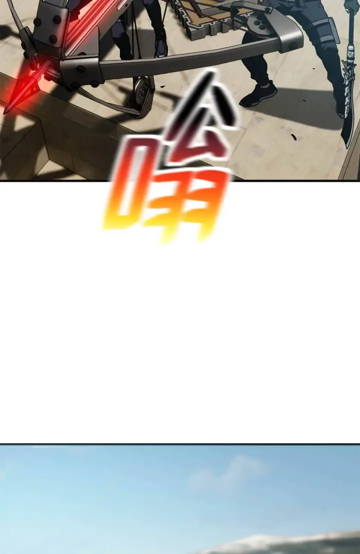《全球高武》149 希望城守卫战图31