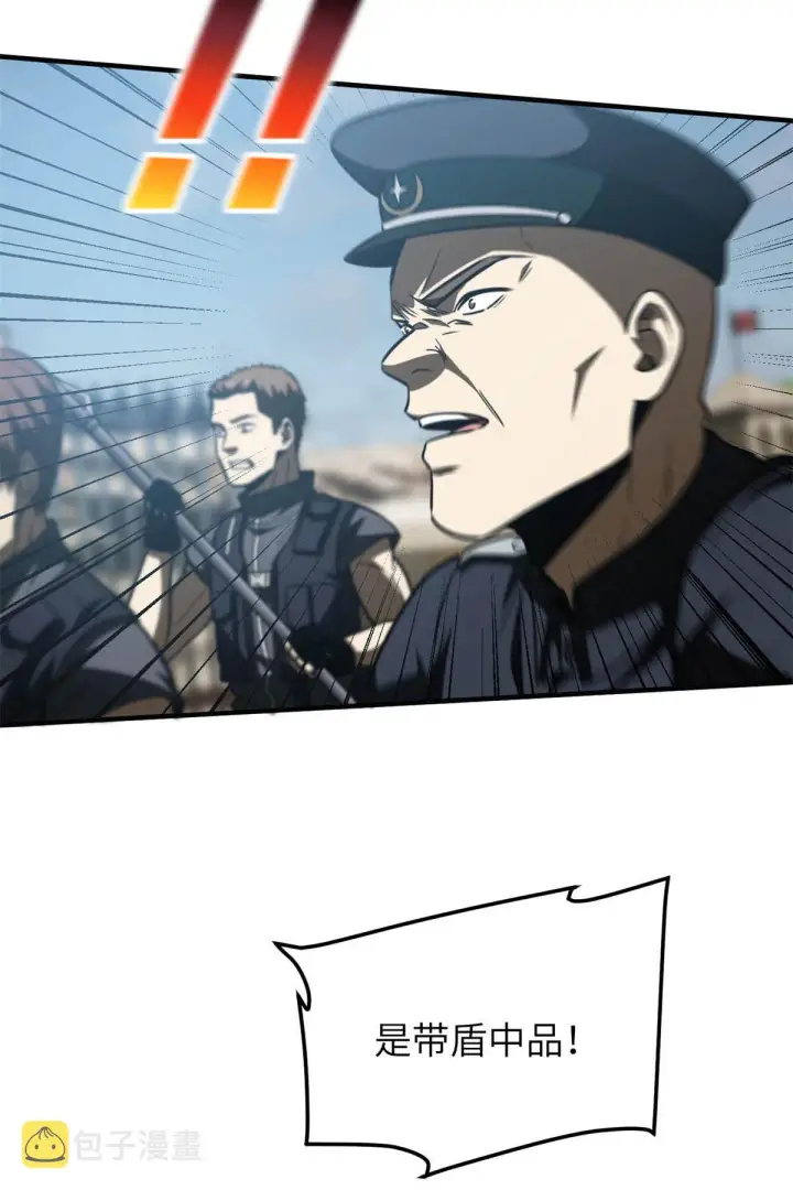 《全球高武》149 希望城守卫战图38