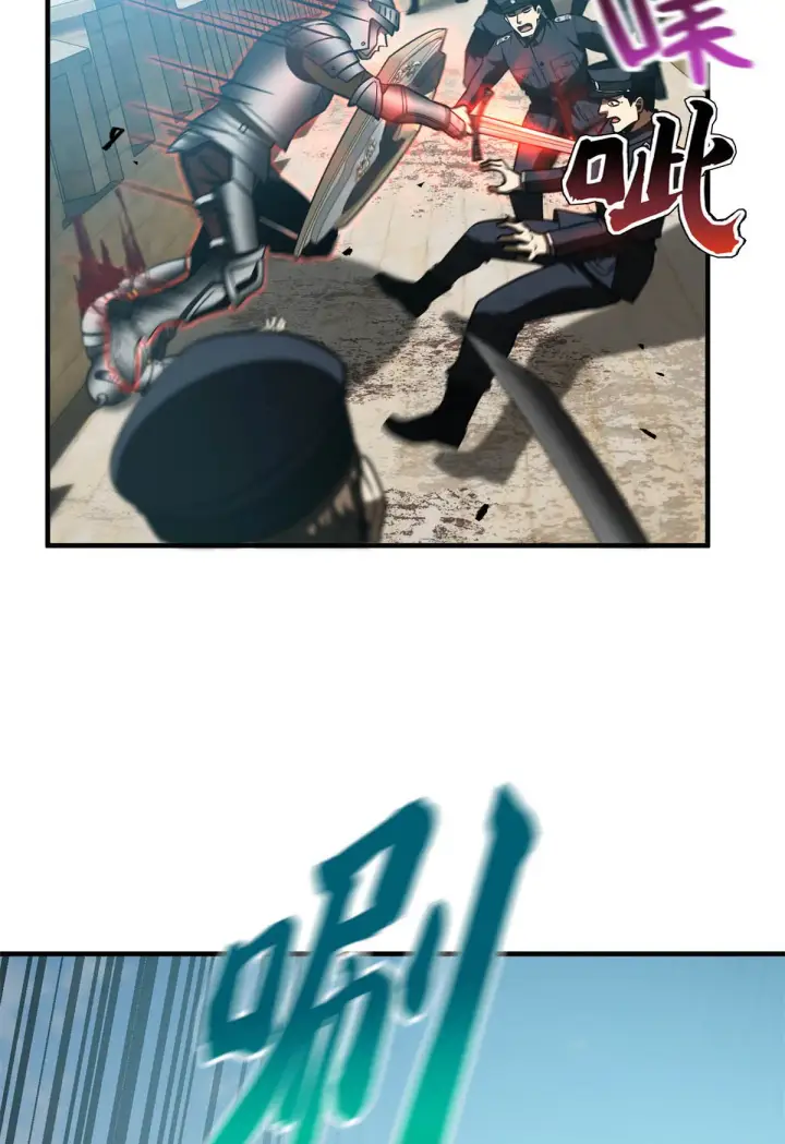 《全球高武》149 希望城守卫战图44