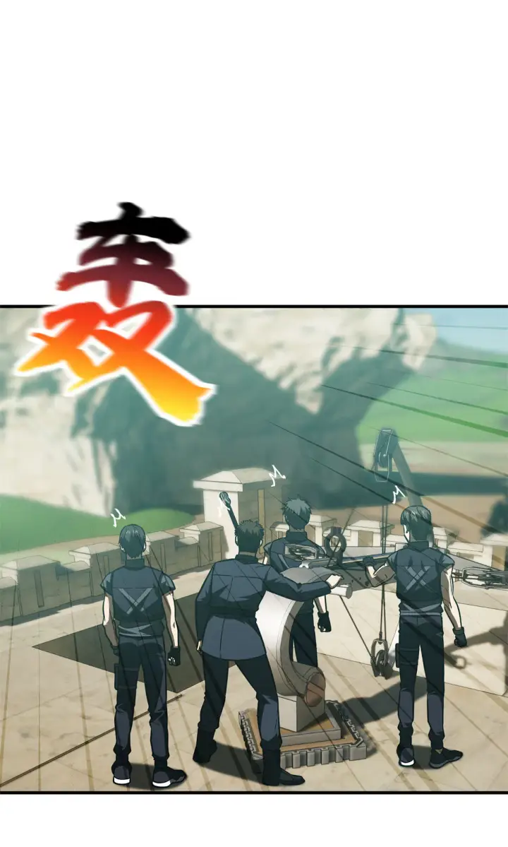 《全球高武》149 希望城守卫战图7