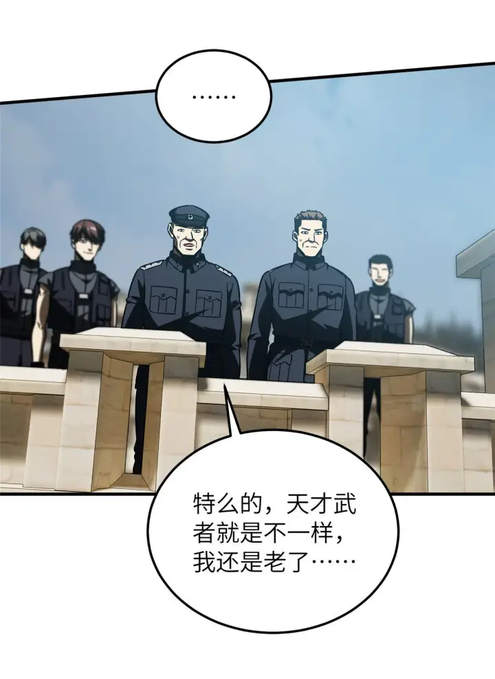 《全球高武》150 血刀图10