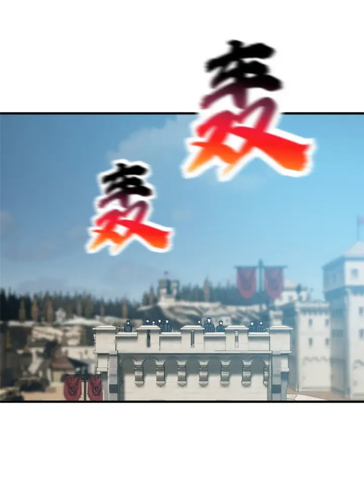 《全球高武》150 血刀图14