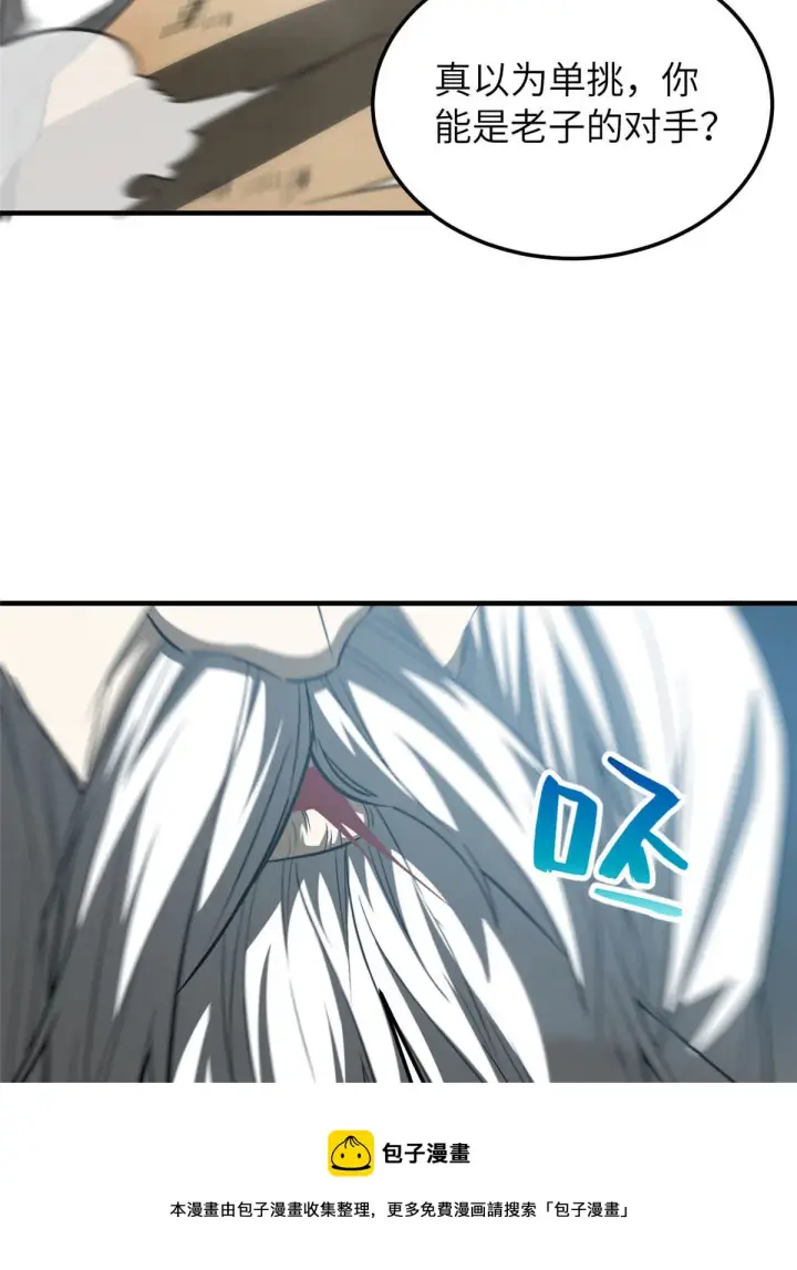 《全球高武》150 血刀图29
