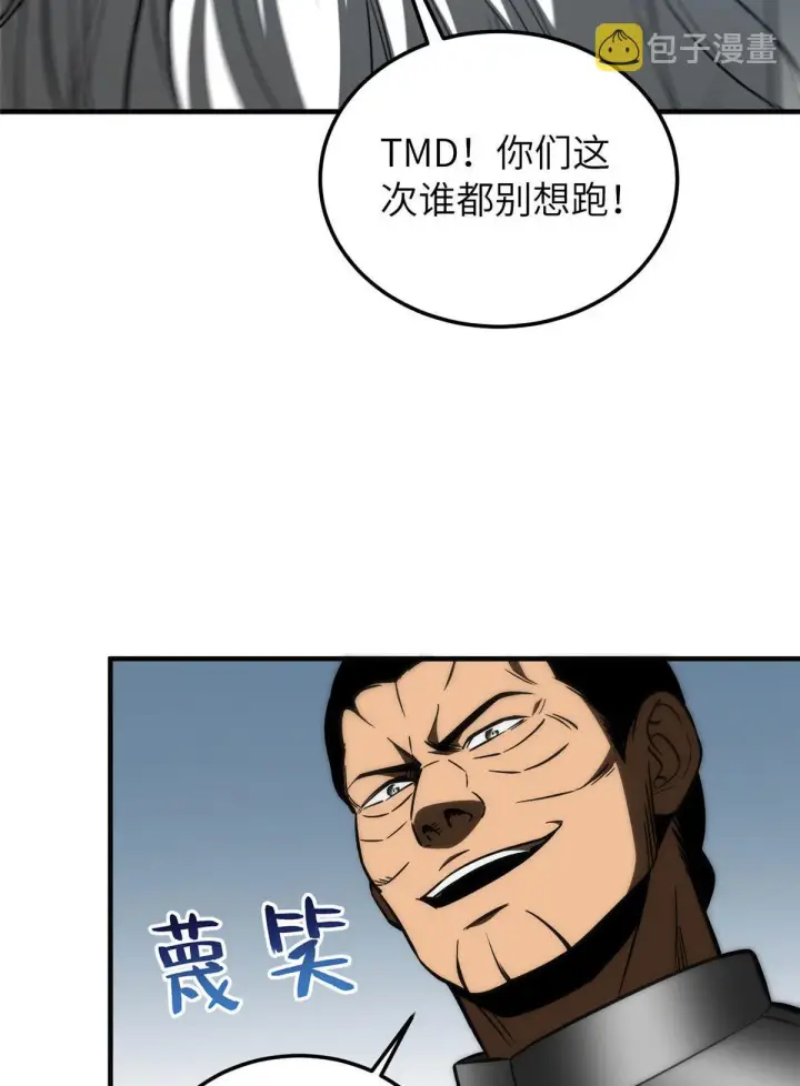 《全球高武》150 血刀图30