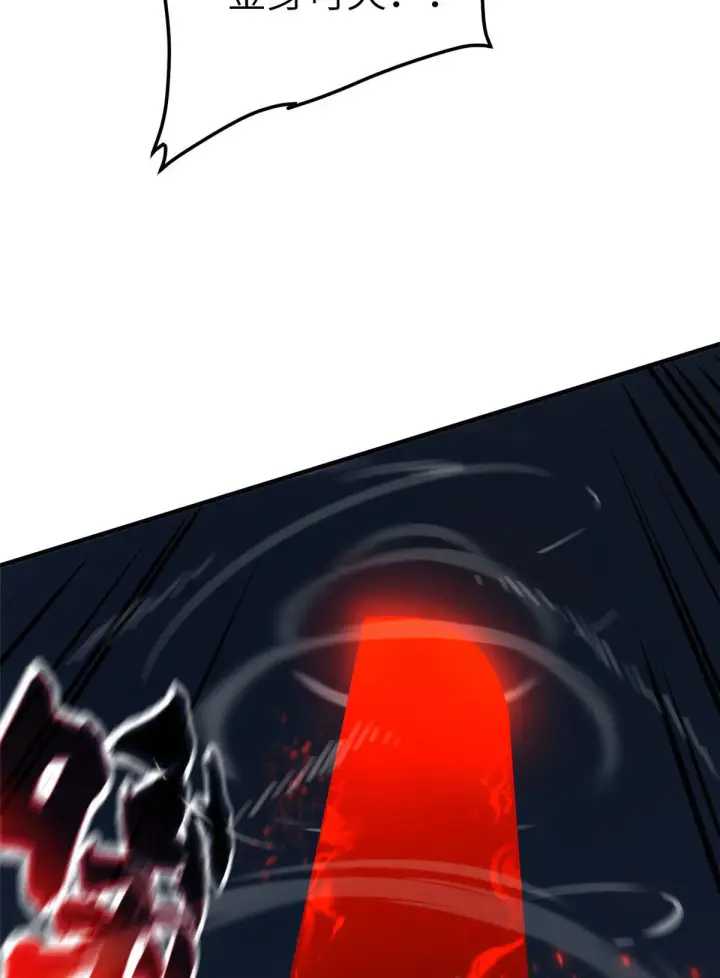 《全球高武》150 血刀图34
