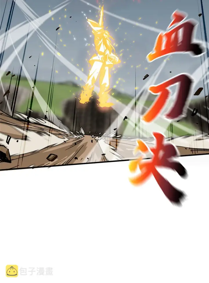 《全球高武》150 血刀图36