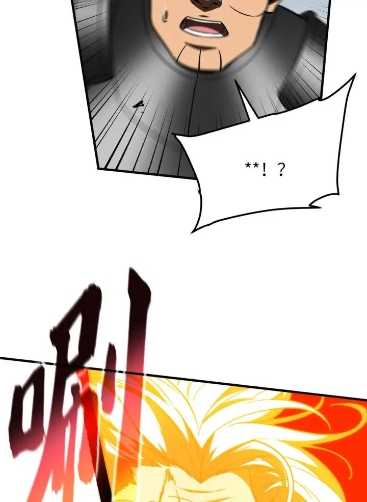 《全球高武》150 血刀图40