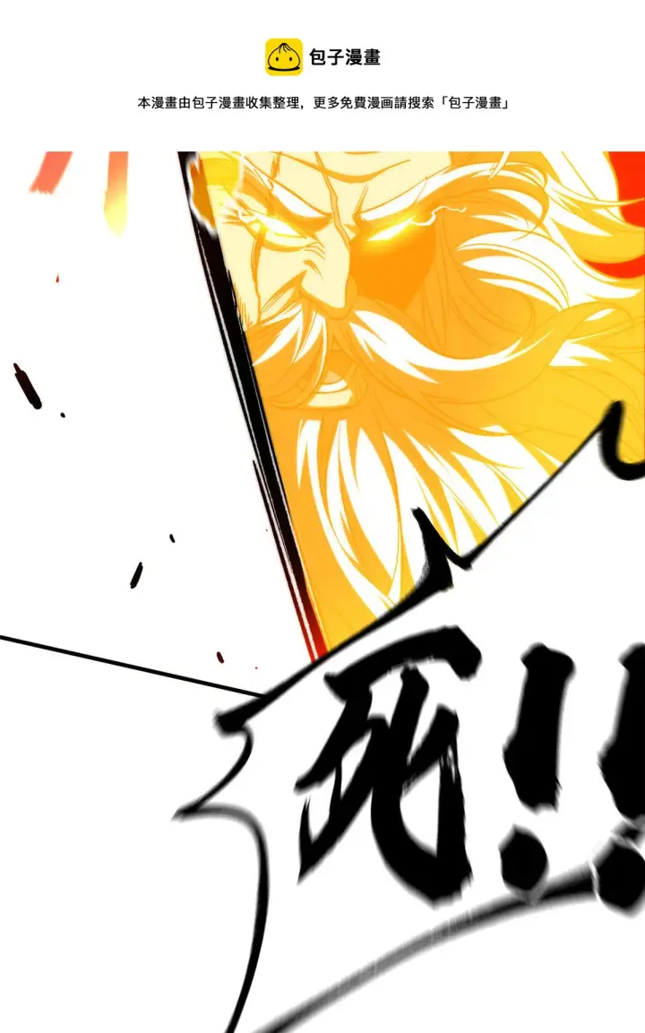 《全球高武》150 血刀图41