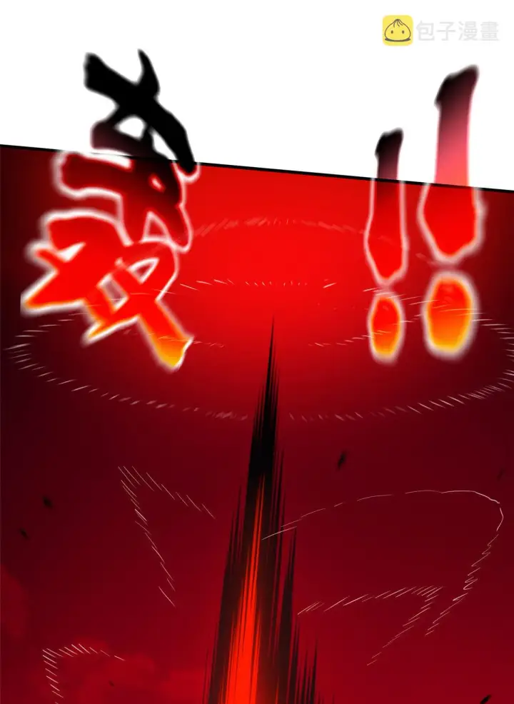 《全球高武》150 血刀图46