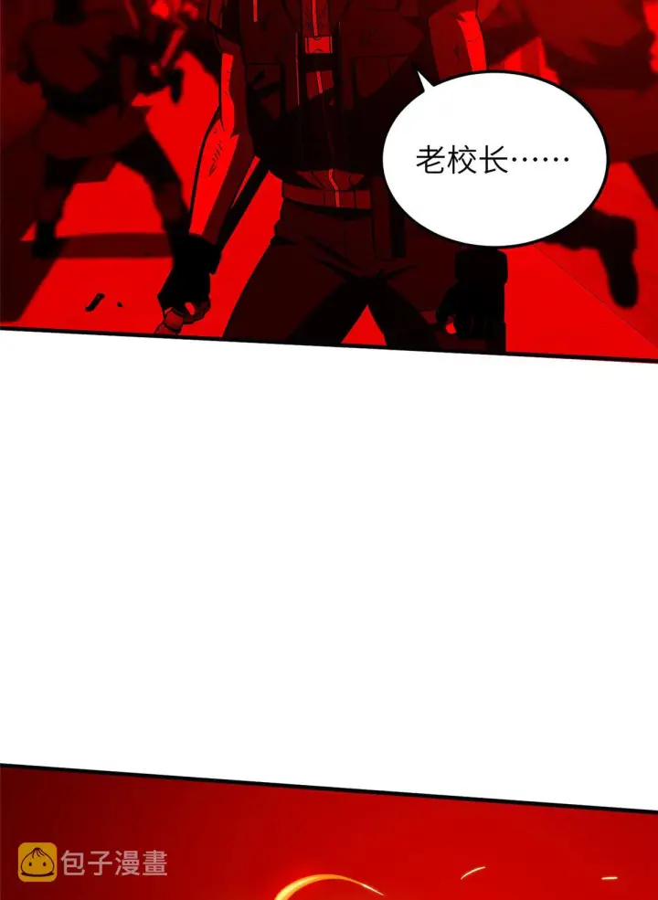 《全球高武》150 血刀图50