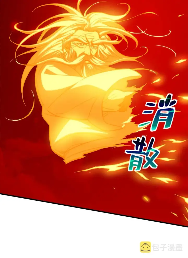 《全球高武》150 血刀图51