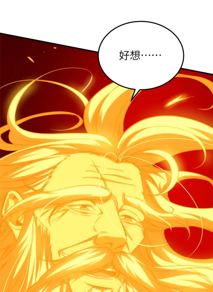 《全球高武》150 血刀图52