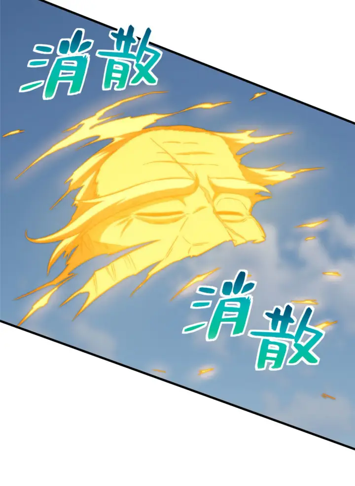 《全球高武》150 血刀图54