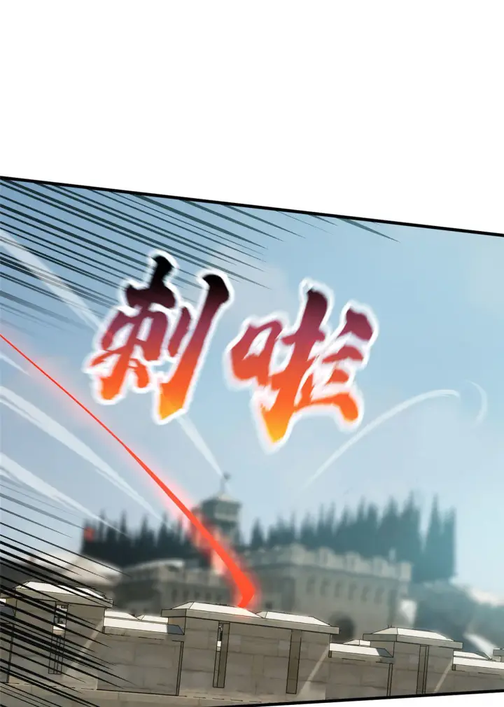 《全球高武》150 血刀图6