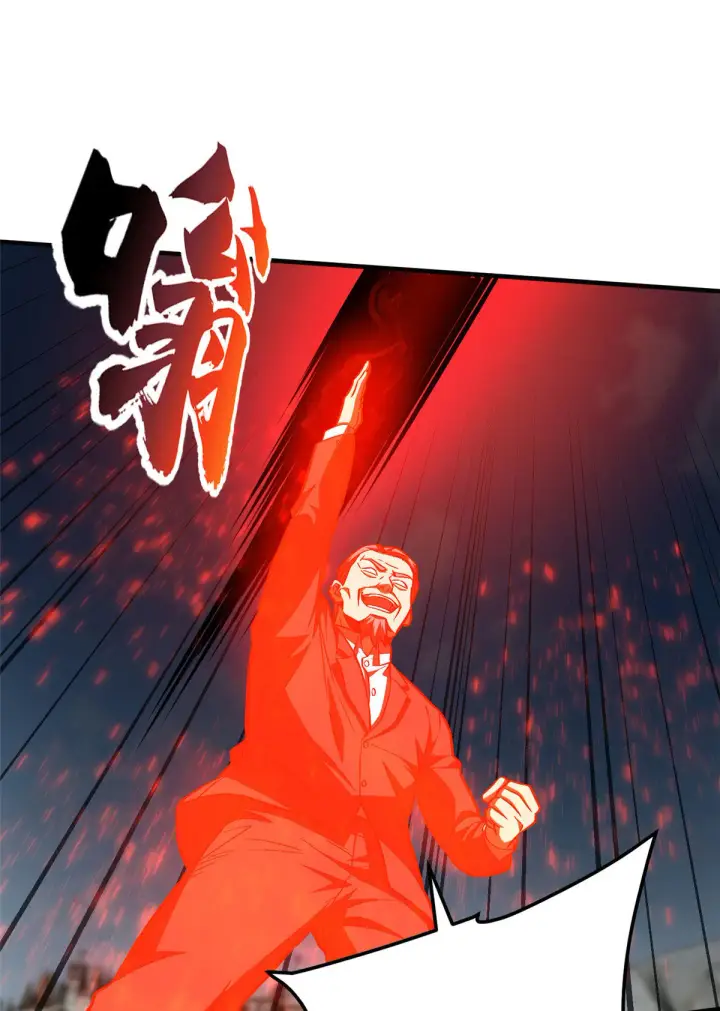《全球高武》150 血刀图64