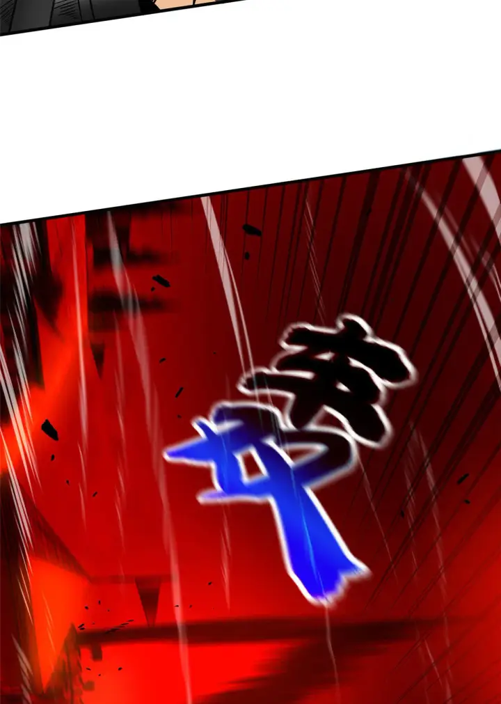 《全球高武》150 血刀图67