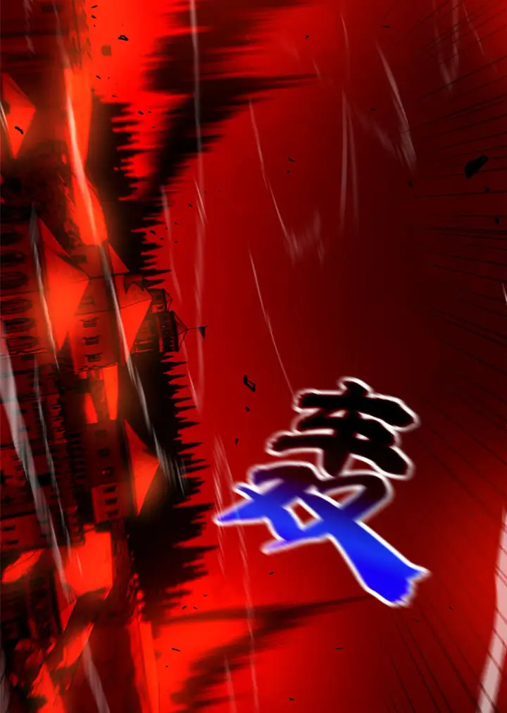《全球高武》150 血刀图68