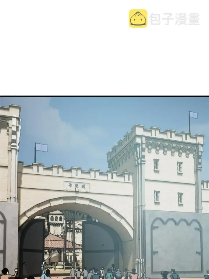 《全球高武》151 共勉图39