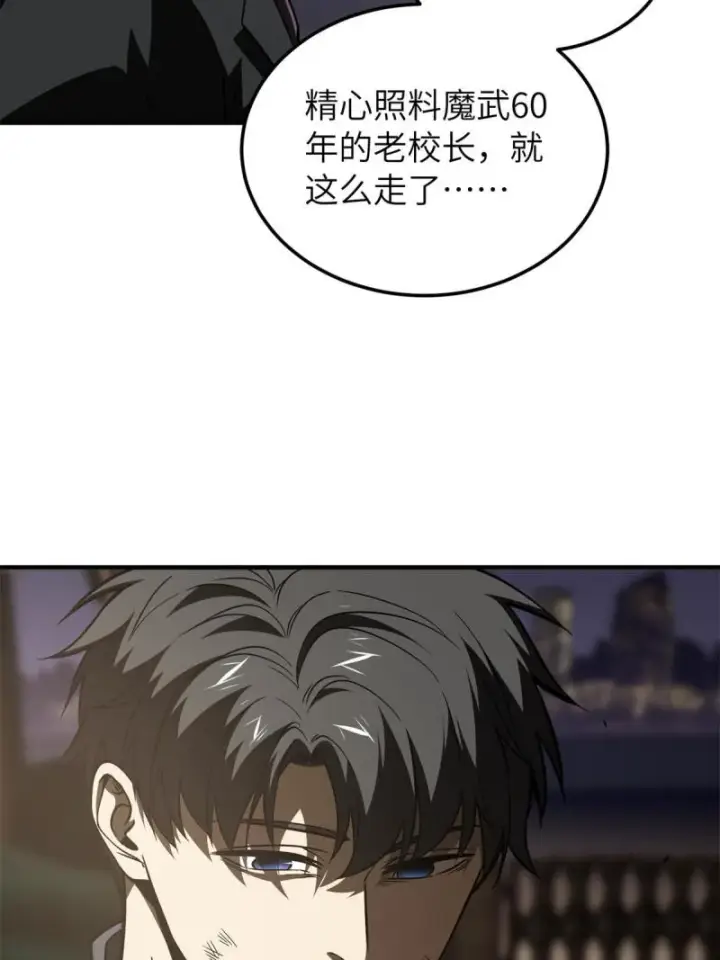 《全球高武》151 共勉图63