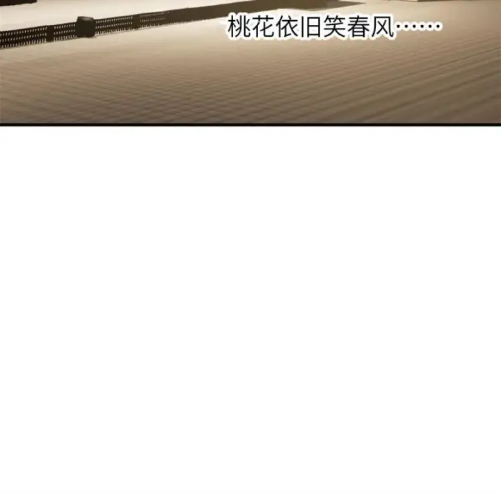 《全球高武》151 共勉图66