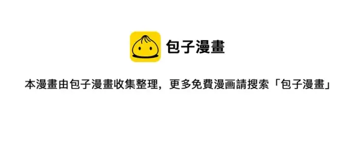 《全球高武》151 共勉图9