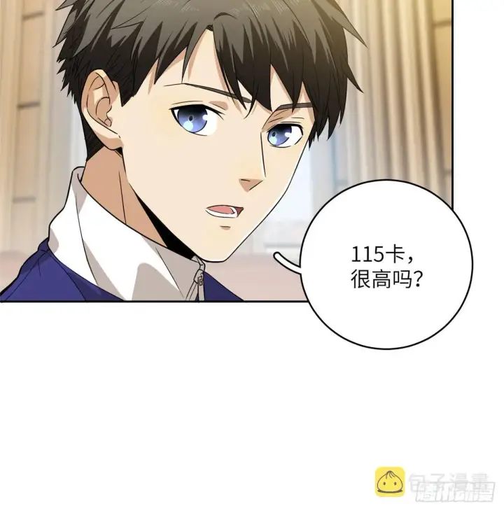 《全球高武》016 成绩公布图12