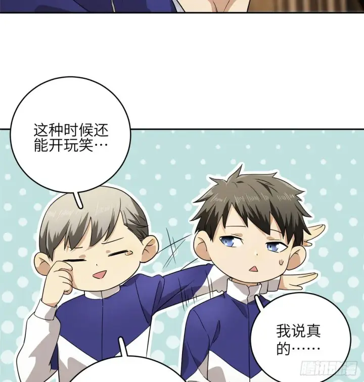 《全球高武》016 成绩公布图15