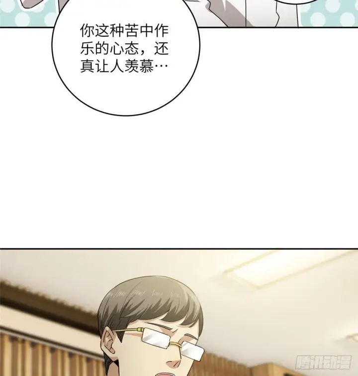 《全球高武》016 成绩公布图16