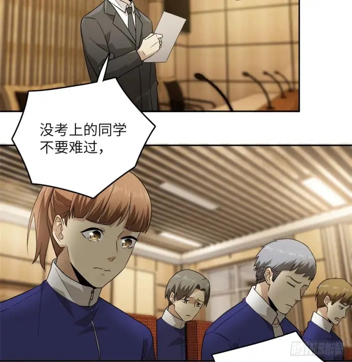 《全球高武》016 成绩公布图27