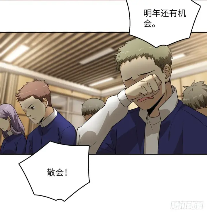 《全球高武》016 成绩公布图28