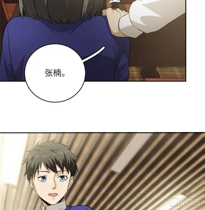 《全球高武》016 成绩公布图34